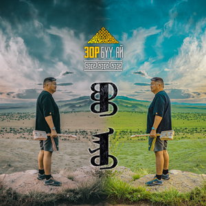 Зандан ташуур