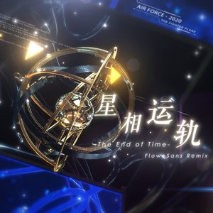 The End of Time (Video Ver.)