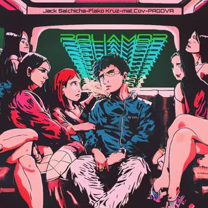 Poliamor (feat. PAGOVA)