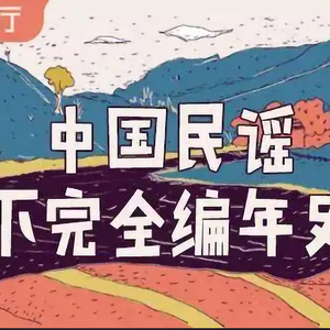 春夏秋冬的你