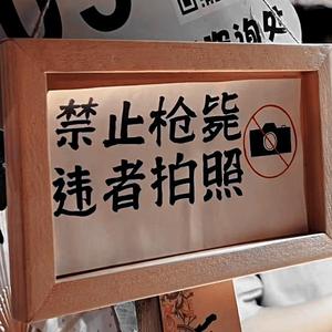 我早以与青春失约