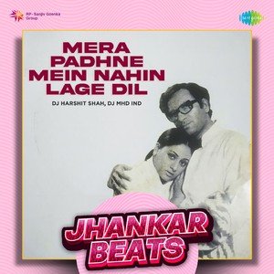 Mera Padhne Mein Nahin Lage Dil - Jhankar Beats
