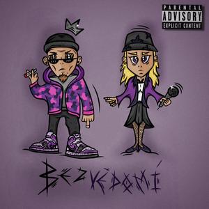 Bezvědomí (feat. SA RAP)