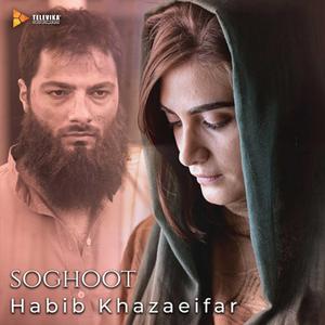 Soghoot