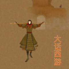 分手吧是我让你感觉累了 (DJ版)