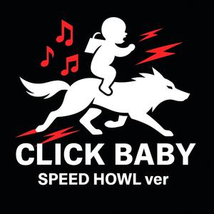 Click Baby — Speed Howl ver.
