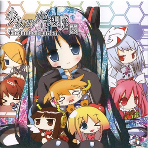 鏡音レンの暴走