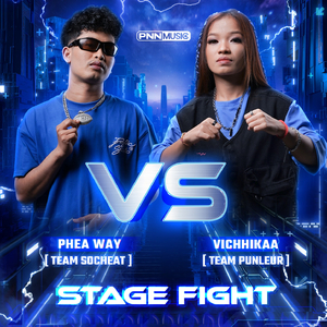 Pheaway vs Vichka