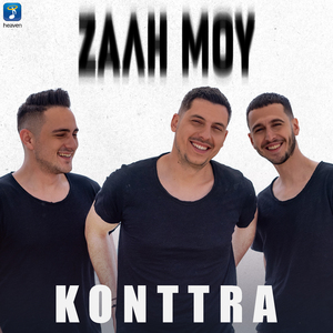Zali Mou