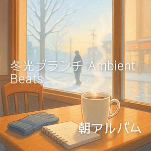 風のクローバー Clover Wind