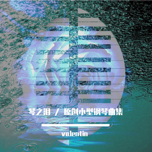 La Nuit de l'été / 夏日小夜曲