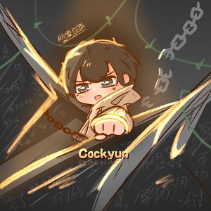 我会成为自己想要成为的人