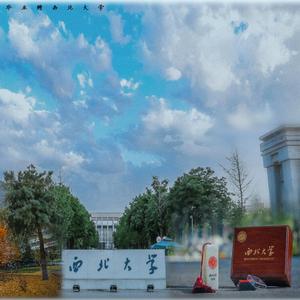 你是年华恩赐别致的浪漫（2020毕业赠西北大学）