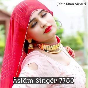 Ãslãm Sìngêr 7750