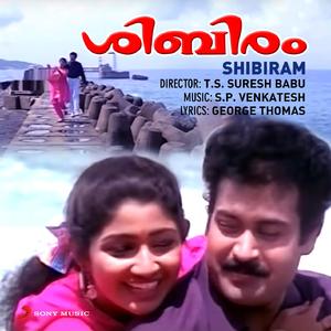 Paadum Vaanambaadi (Version, 2)