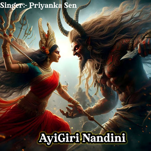 Ayigiri Nandini
