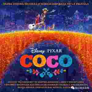 Remember Me（Cover Gael Garcia Bernal / Gabriella Flores / Libertad García Fonzi）