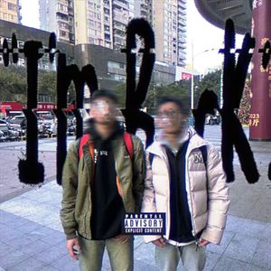你走后