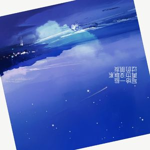 写给一些再也没联系过的朋友