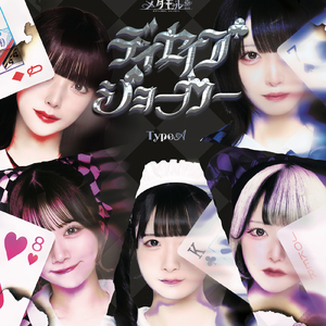 がむしゃらっぷ！