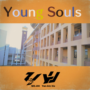 Yan-bin Hu、MC.ZH - Young Souls