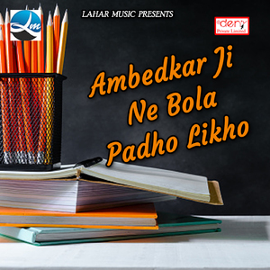 Malhawa Ke Chhokarwa Marela