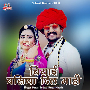 Biyai Basya Dil Mahi