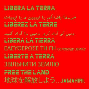 Liberte a terra (Album Preview) (Preview Remix)