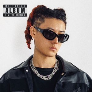 黑泡泡 feat.UPNEVERDOWN