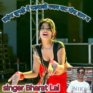 लहंगा लुगड़ी में पडबाली गजब कट पीस लाग च