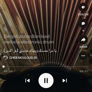 Ya mra hosnak wabhak .AI