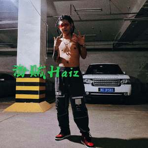 笑里藏刀-念经（prod by FaunmU)