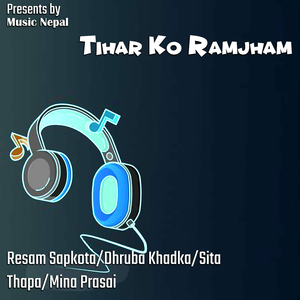 Barsaidin Ko Tiharma