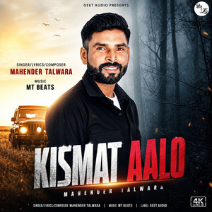 Kismat Aalo