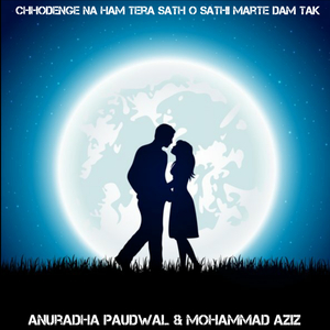 Chhodenge Na Ham Tera Sath O Sathi Marte Dam Tak (Original Soundtrack)