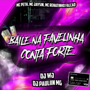 Baile na Favelinha (feat. Vinicius Pretão & MC Renatinho Falcão)