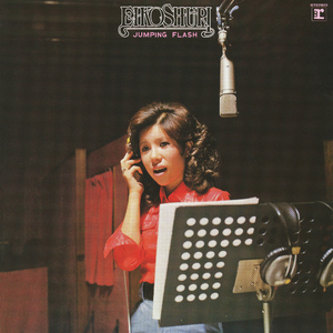 白い小鳩 (2011 Remaster)