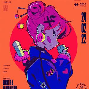 oom Shakalak 蹦沙卡拉卡