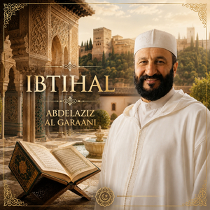 ibtihal