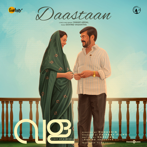 Daastaan (From "Vala - Story Of A Bangle")