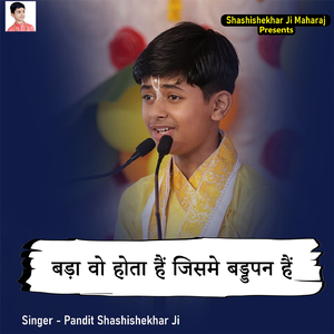 Kai Bar Bahane Banane Se Kam Ban Bhi Jata Hai