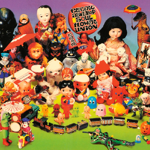 アマノガワ・フローズン・ギター〜チェジュドタリョン（済州島打令）