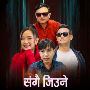 Sangai Juni