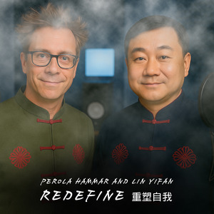 我造自己的王座 (Built My Own Throne)