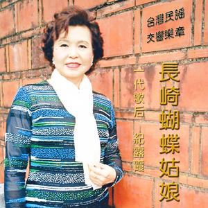 怀念的播音员
