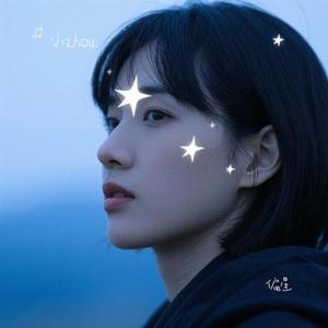 偏星 (Cover 张靓颖)