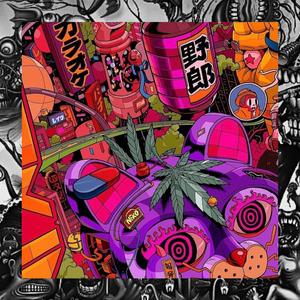 INCARCERATION (feat. Zerø)