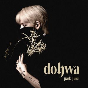 몰락 (downfall) *original ver.