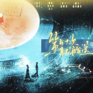 The 57th time canceling send