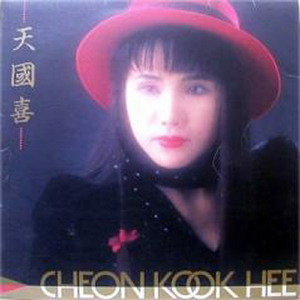 산넘어 언덕넘어